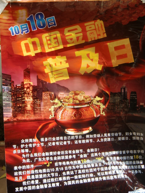 点击查看原图 点击查看原图